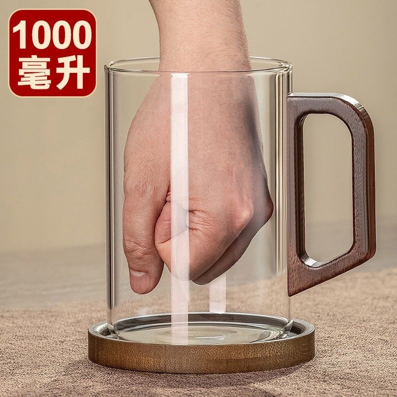 1000ml大容量玻璃杯 木纹把手