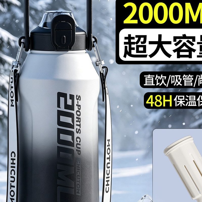 大容量保温运动水壶 便携保冷杯 细节图1